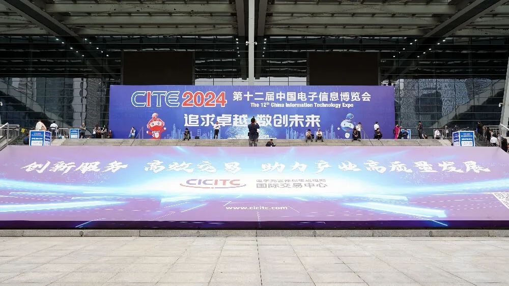 展会回顾 | 长运通闪耀亮相中国第103届电子展(图1)