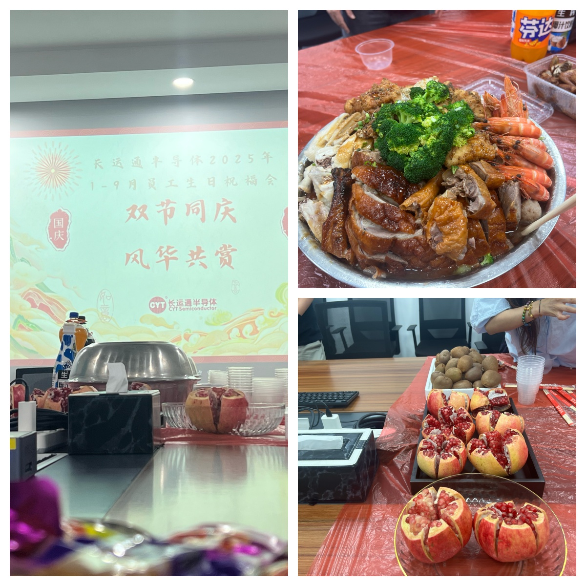 月满中秋迎国庆，团结奋进谱新篇   ——长运通公司举办双节团圆宴，共话美好未来(图2)